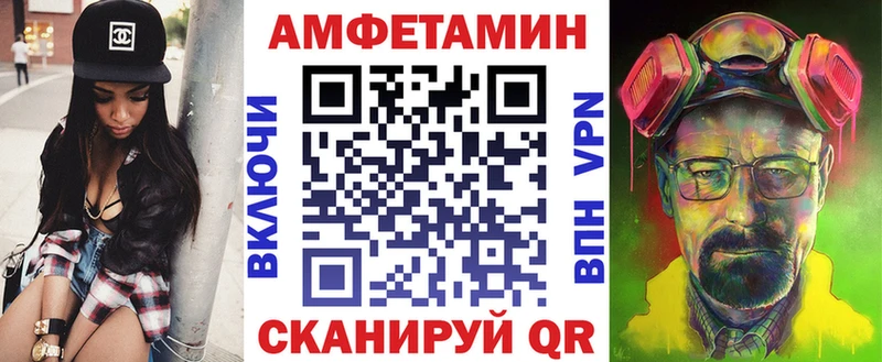 Амфетамин Premium  blacksprut как войти  Костерёво  как найти закладки 