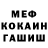 КЕТАМИН VHQ Fulano Gonzales