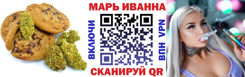 Cannafood конопля  закладка  Костерёво 