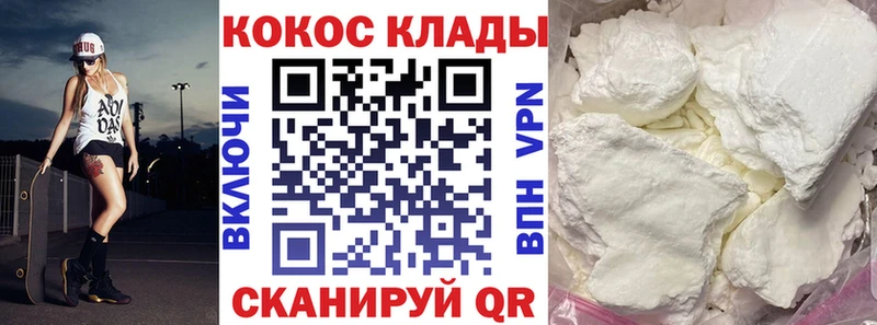 КОКАИН Columbia  купить наркотики цена  Костерёво 