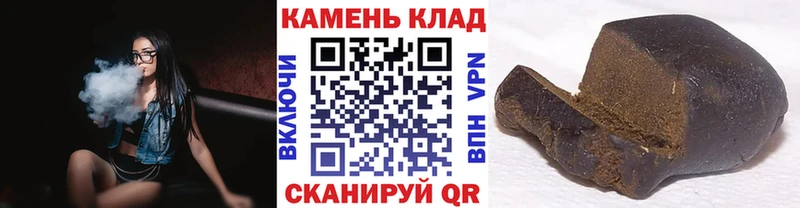 ГАШ hashish Костерёво