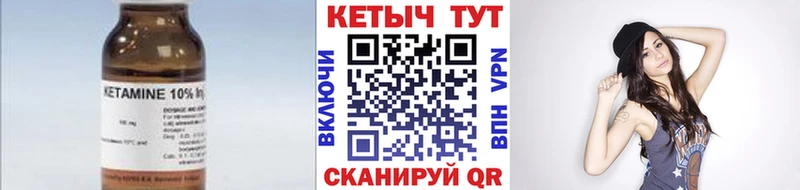 продажа наркотиков Костерёво КЕТАМИН ketamine