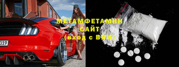 винт Белокуриха