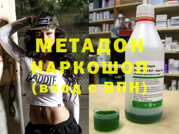 мефедрон Сосновый Бор