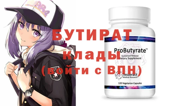 прущие крисы Беломорск