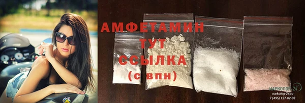 винт Белокуриха