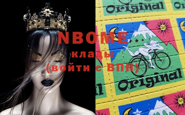прущие крисы Беломорск
