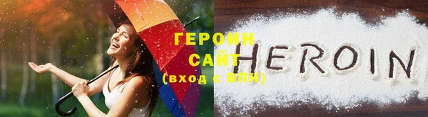 винт Белокуриха