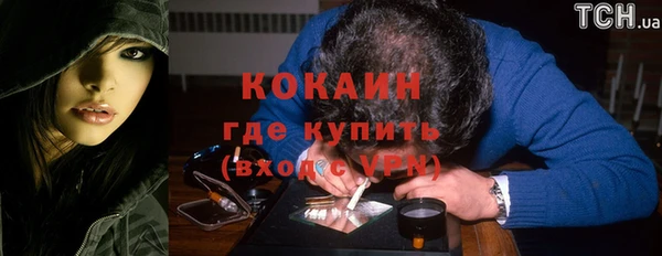 винт Белокуриха