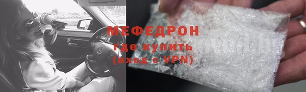 прущие крисы Беломорск