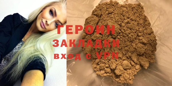 бутират Ступино