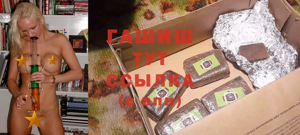 шишки Сосновка