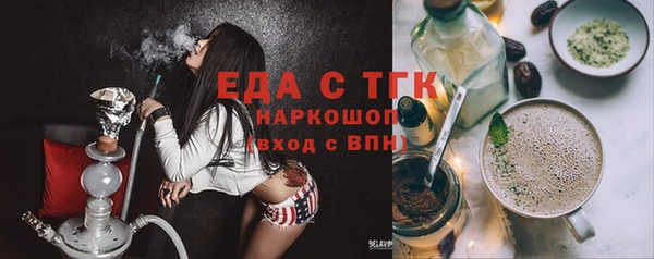 винт Белокуриха