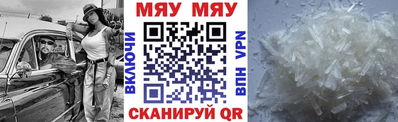ссылка на мегу   Костерёво  МЯУ-МЯУ кристаллы 
