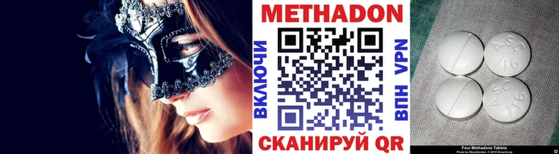 Метадон белоснежный Костерёво