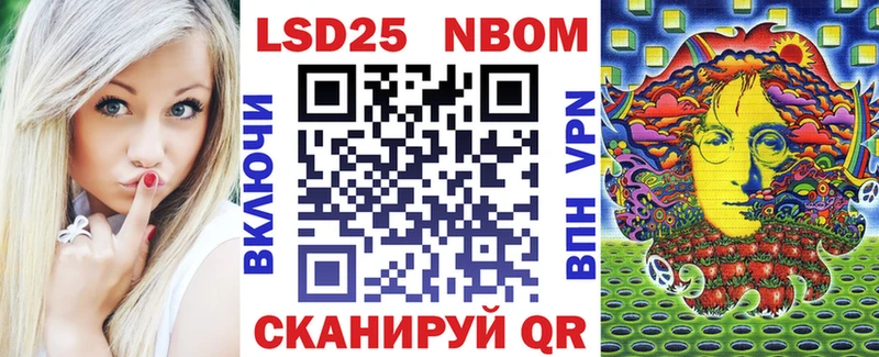 Марки NBOMe 1,8мг  hydra маркетплейс  Костерёво  продажа наркотиков 